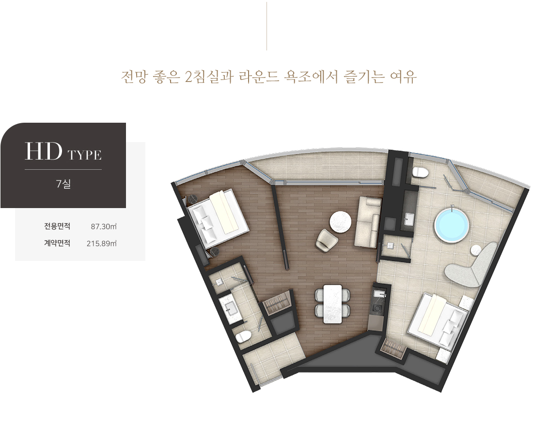 인스케이프양양 모델하우스