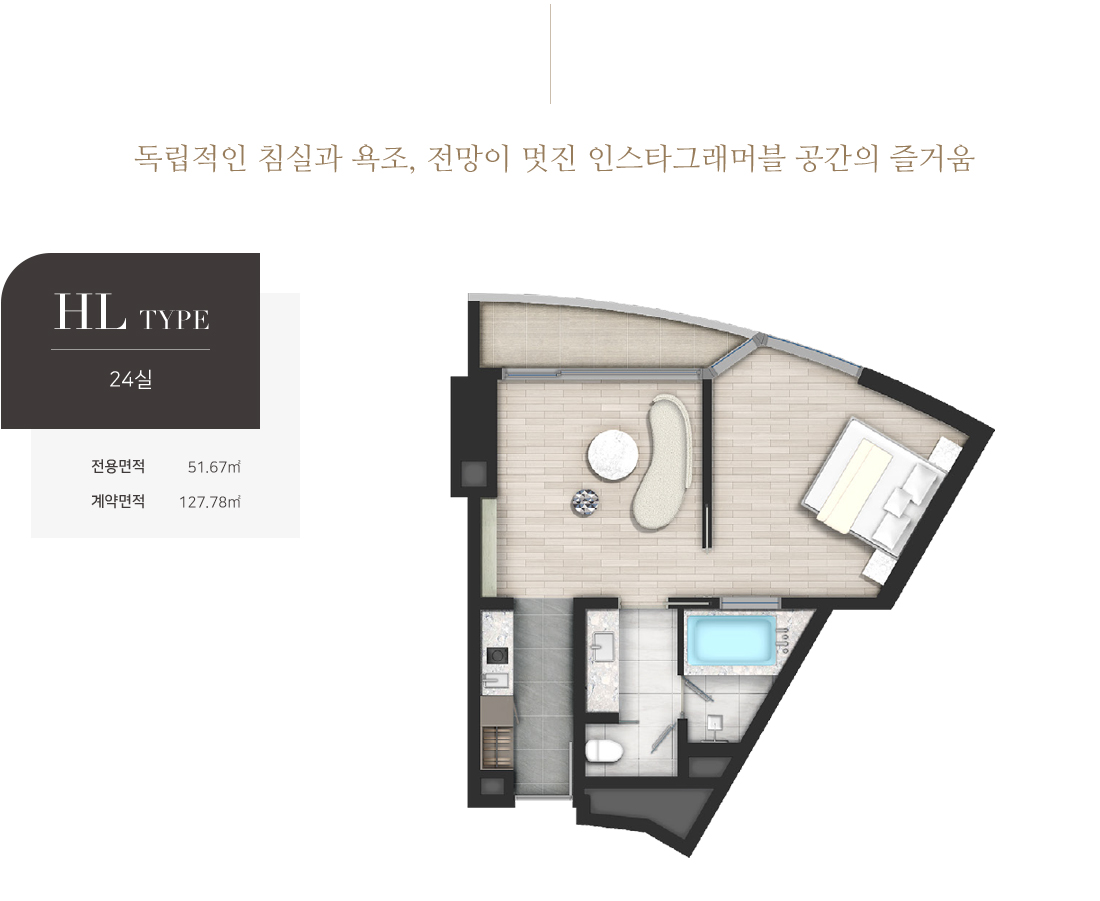 인스케이프양양 모델하우스