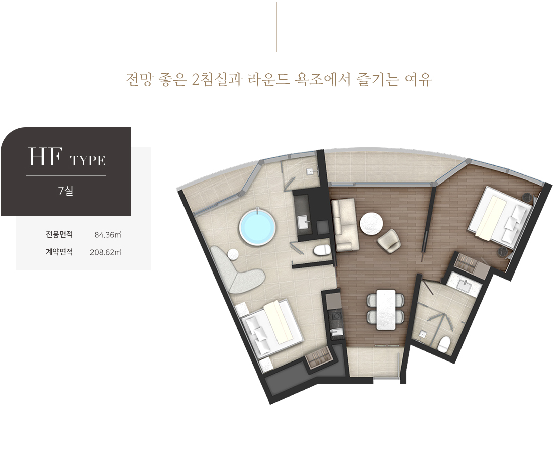 인스케이프양양 모델하우스