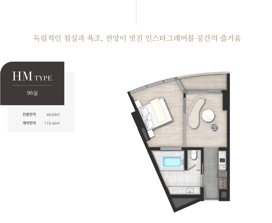 인스케이프양양 모델하우스