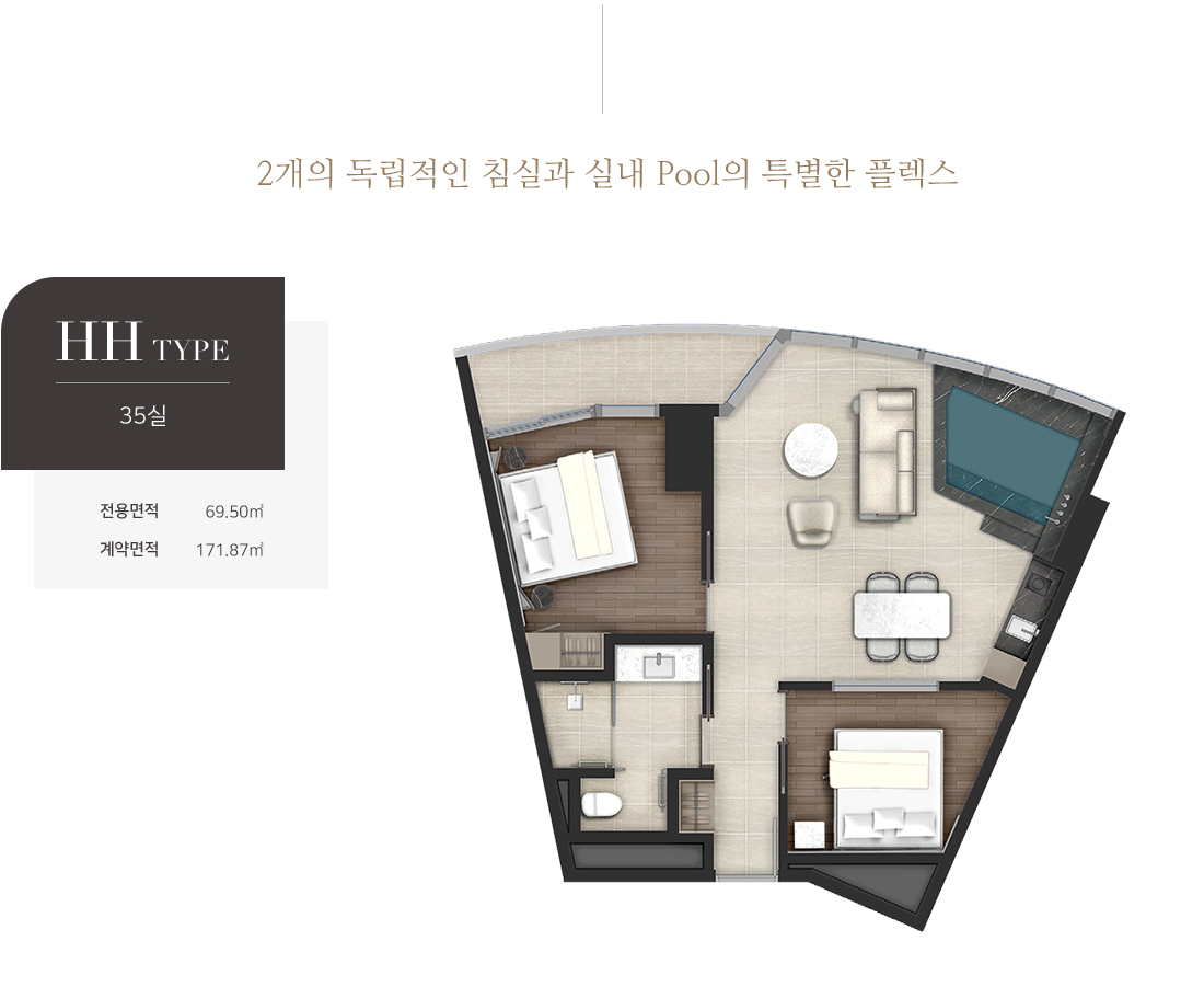 인스케이프양양 모델하우스