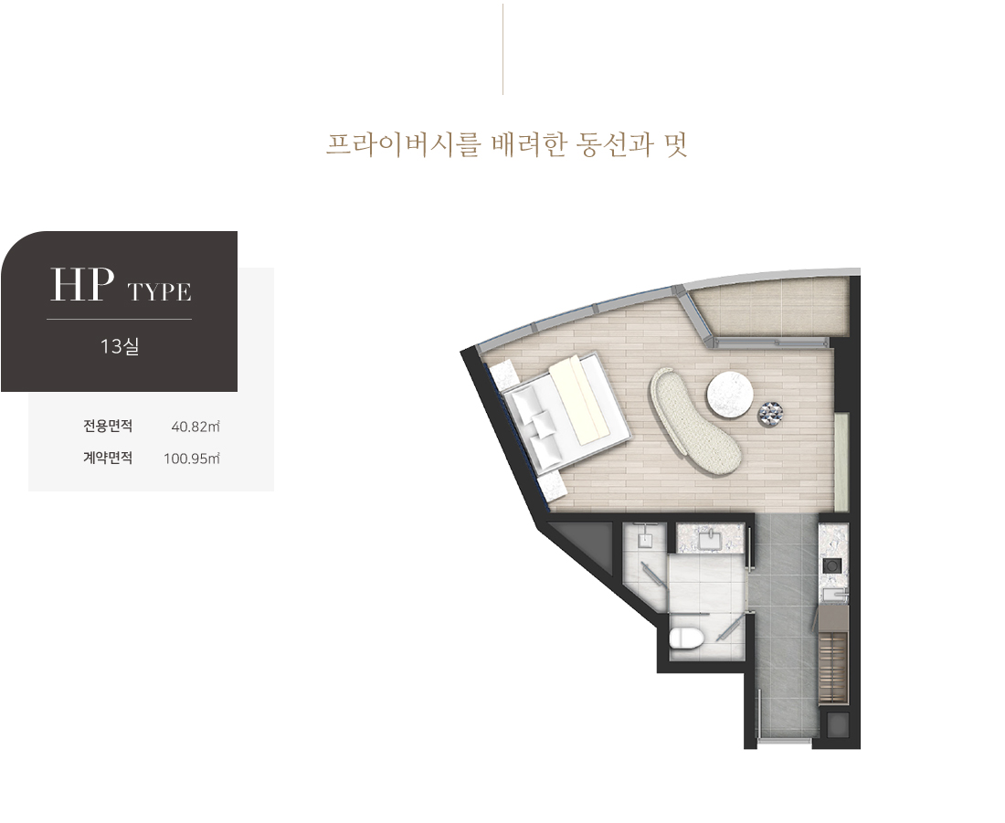 인스케이프양양 모델하우스