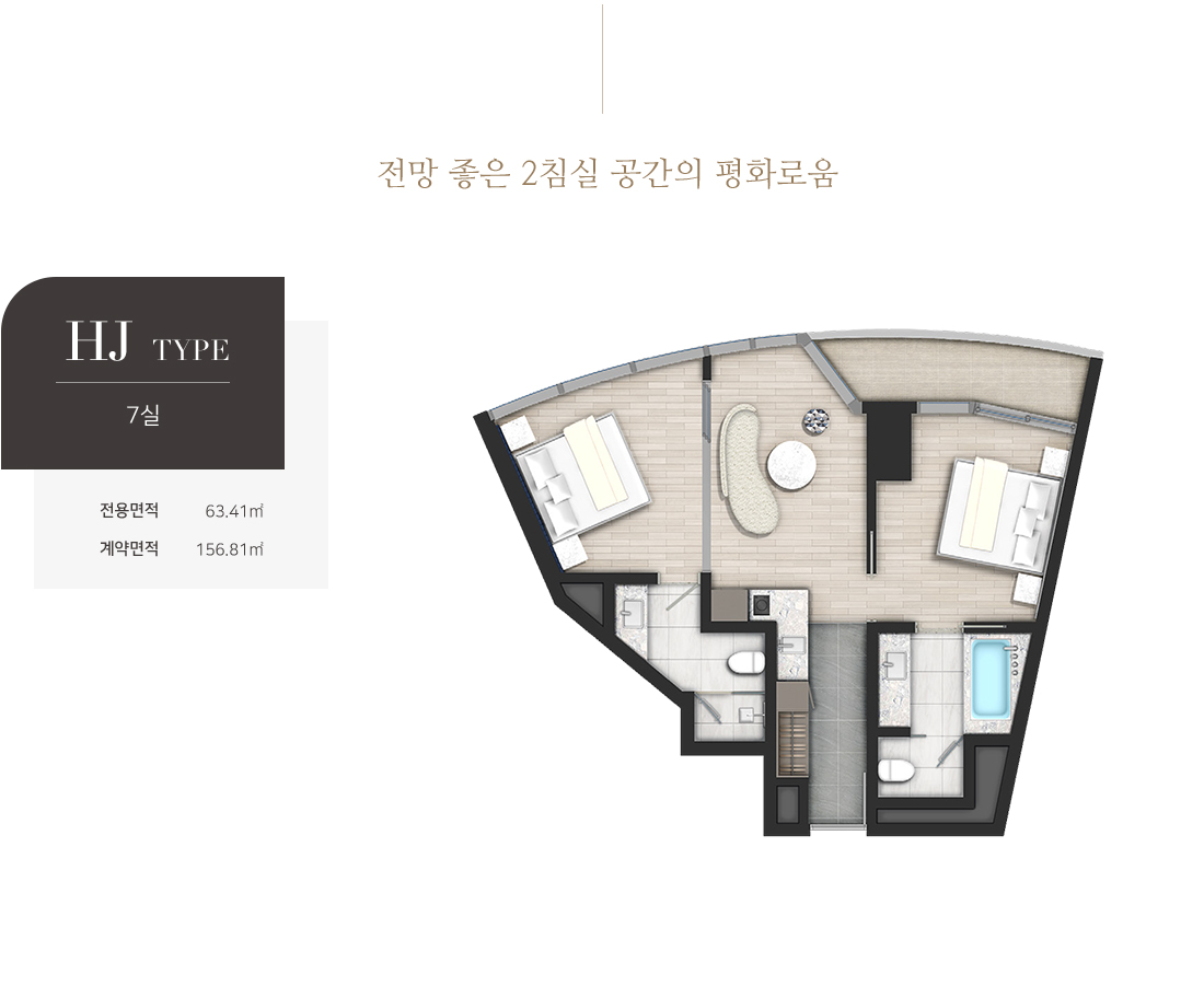 인스케이프양양 모델하우스