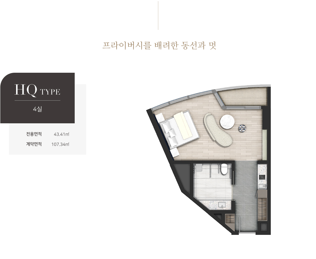인스케이프양양 모델하우스
