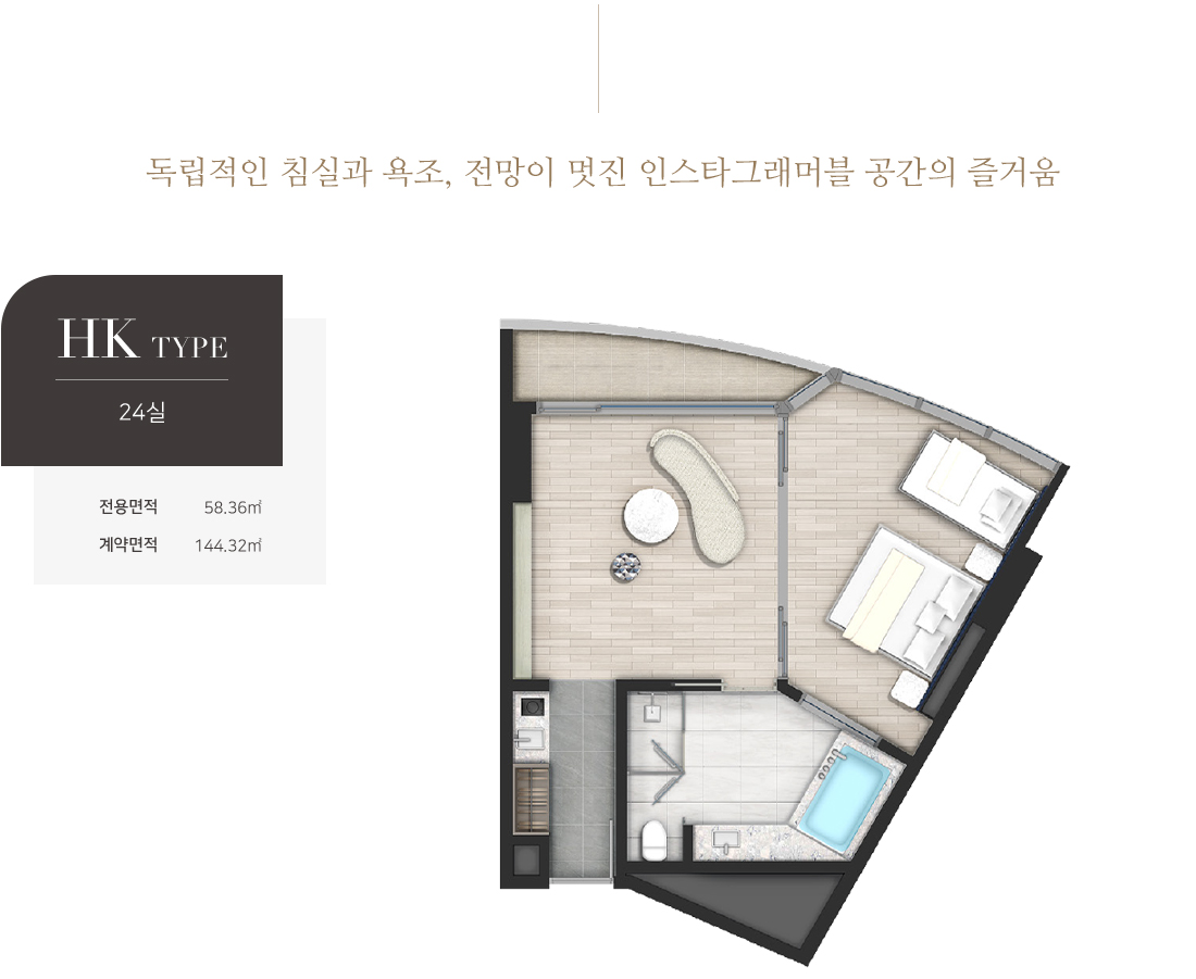 인스케이프양양 모델하우스