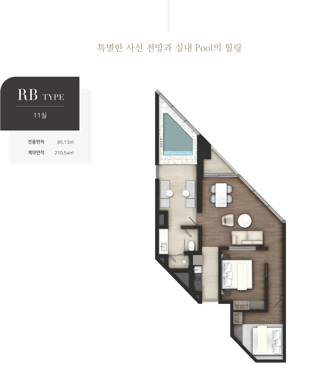 인스케이프양양 모델하우스