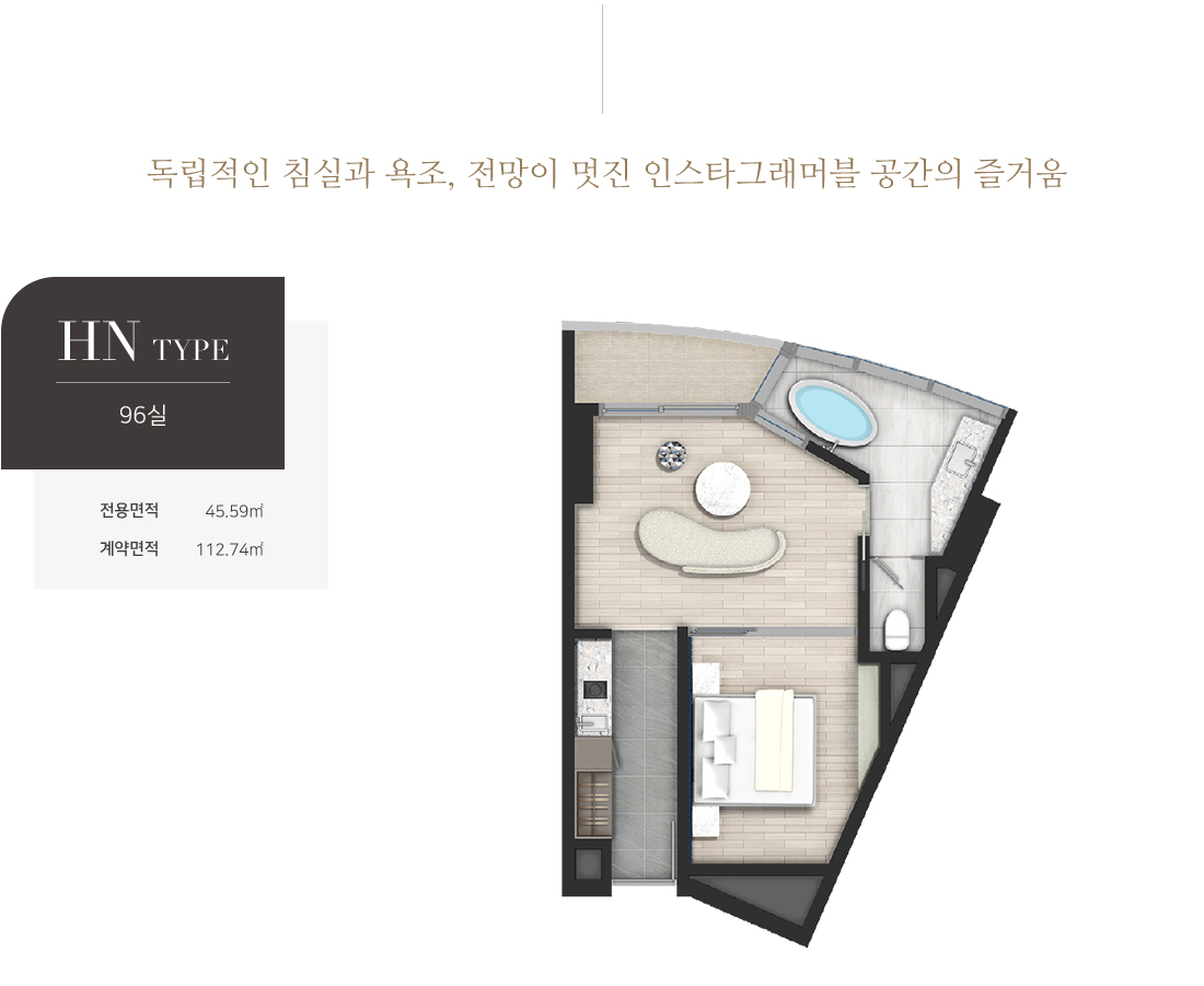 인스케이프양양 모델하우스