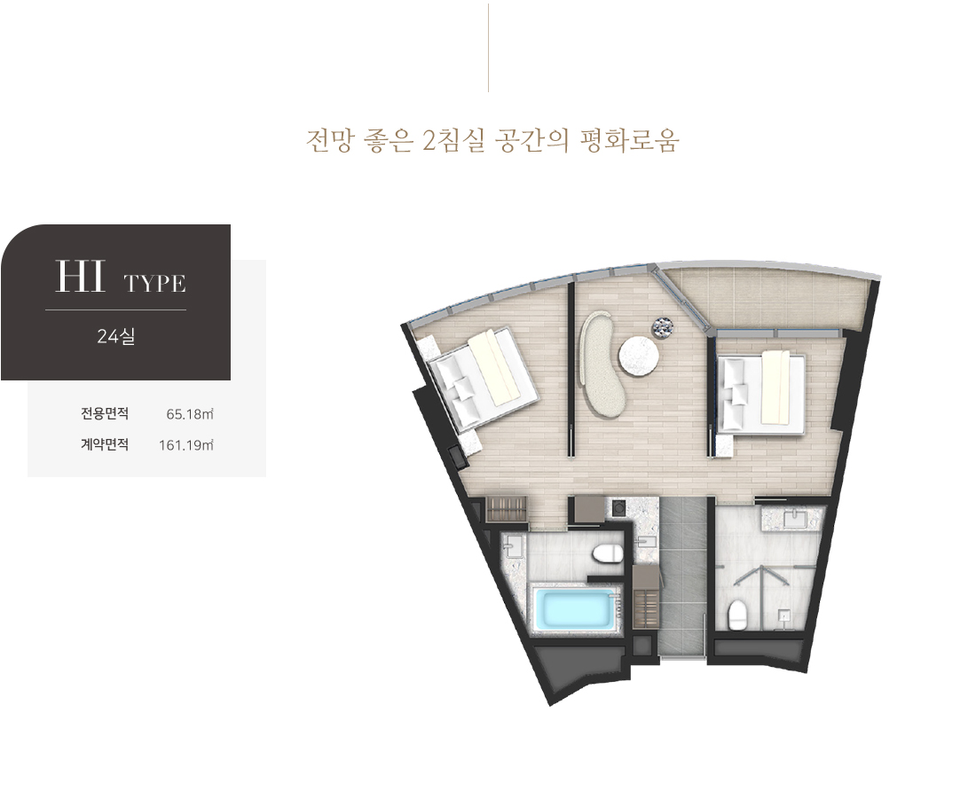 인스케이프양양 모델하우스